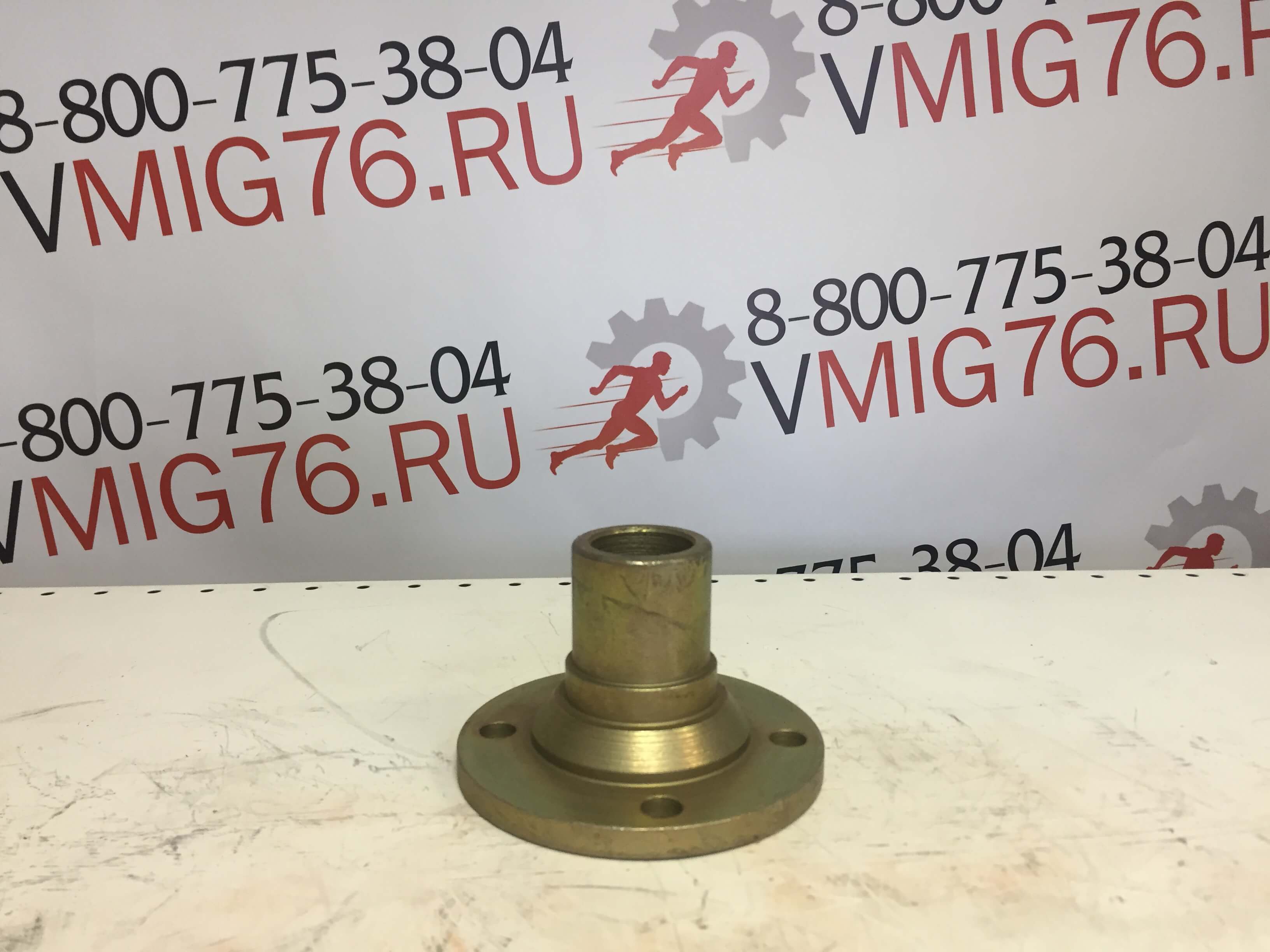 Муфта СБ-92В-1.01.05.102